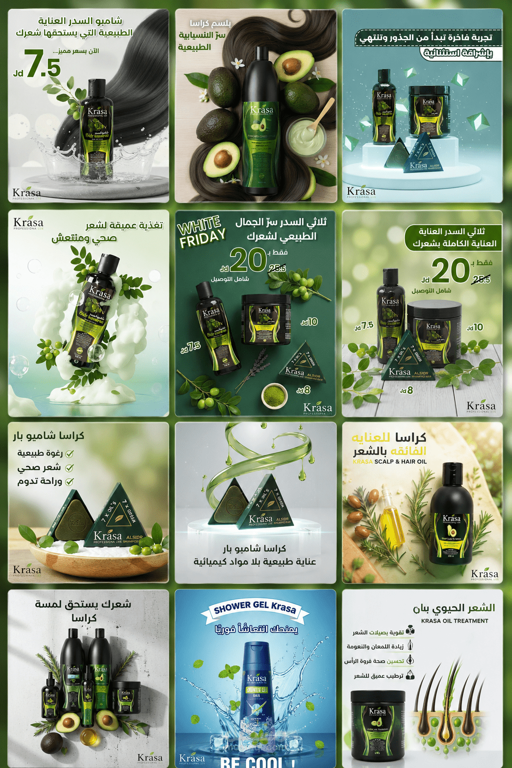 كراسا