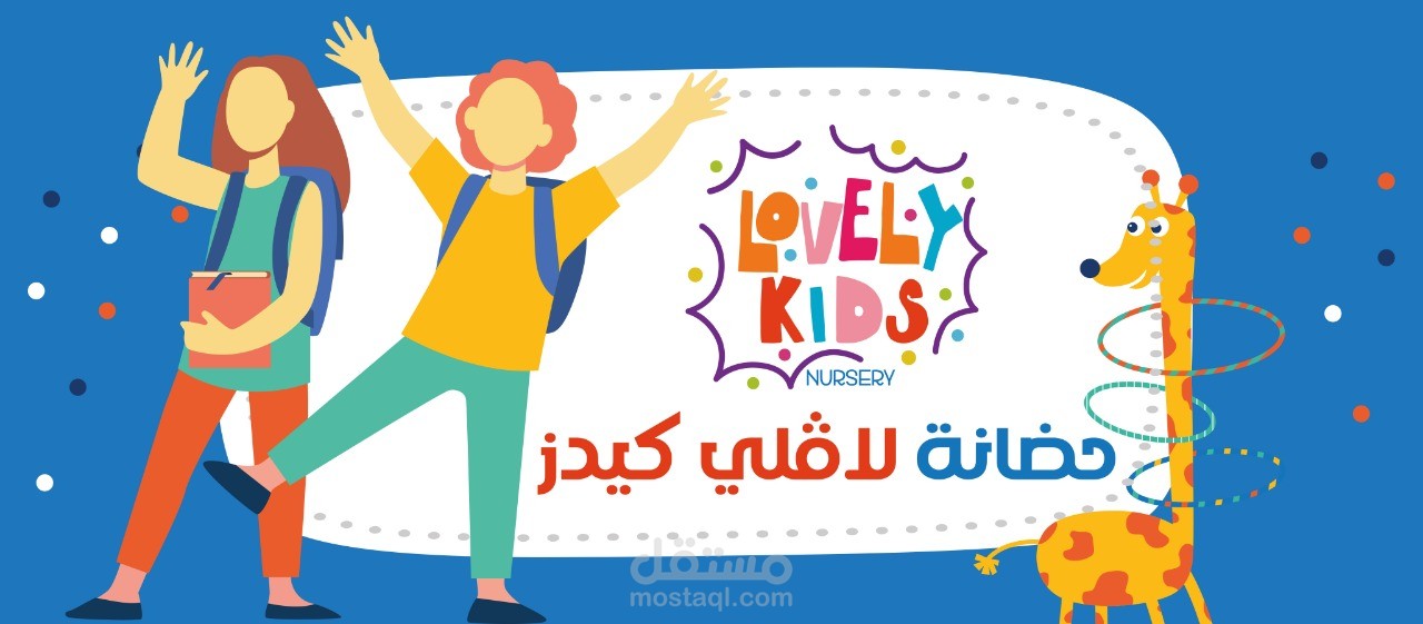 اداره صفحات علي مواقع التواصل الاجتماعي