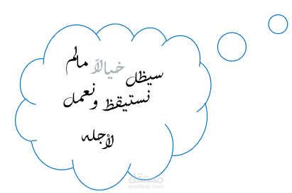 عرض تقديمي - خواطر منقب بيانات