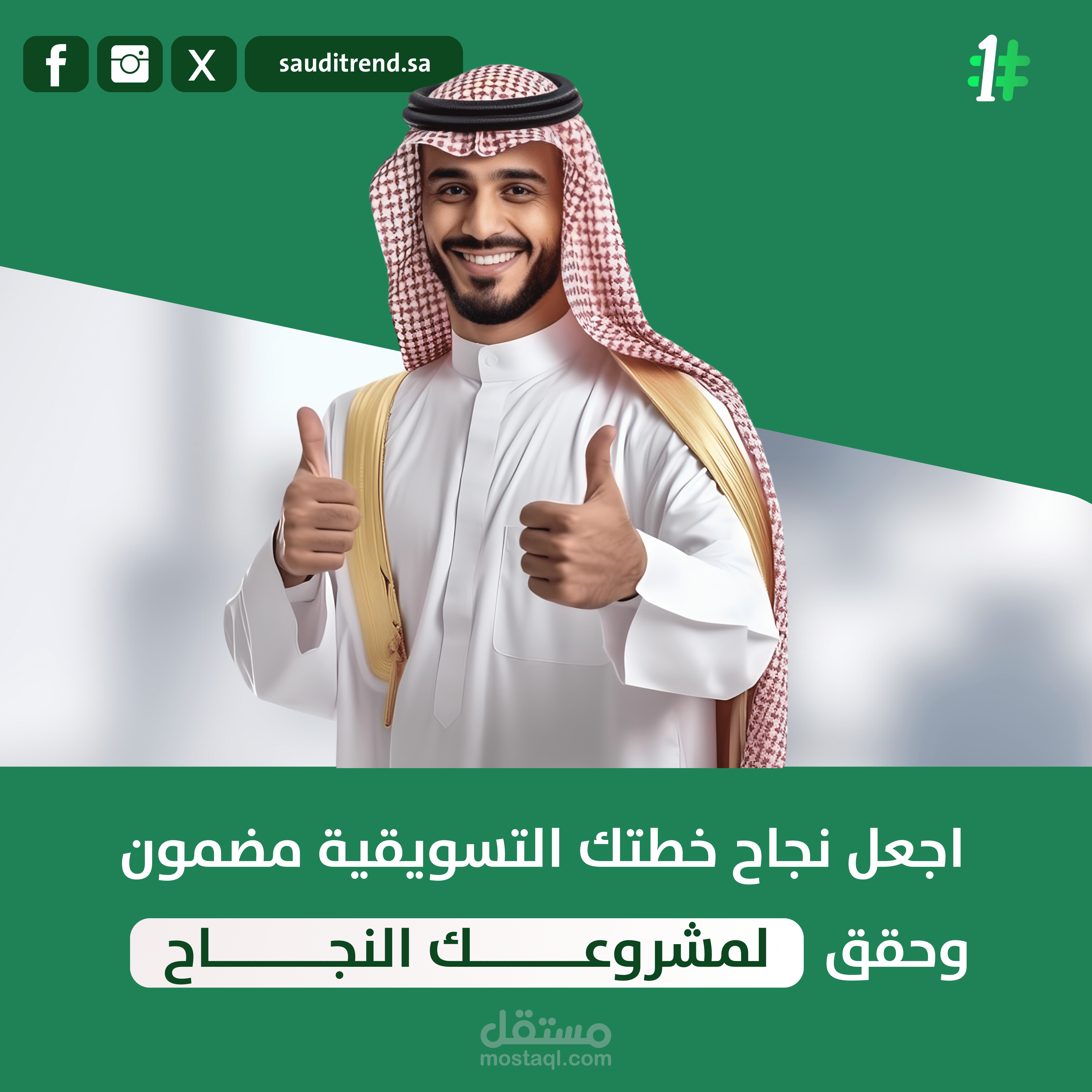 العمل علي تصميمات للشركات