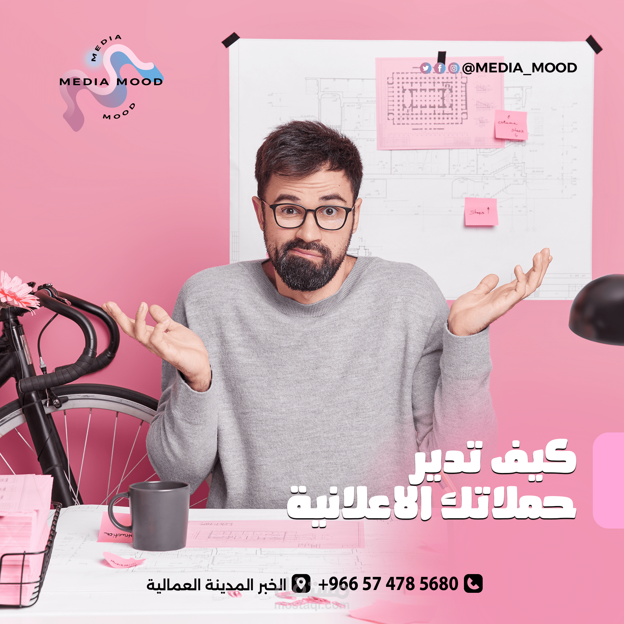 الفديوهات الموشن جرافيك