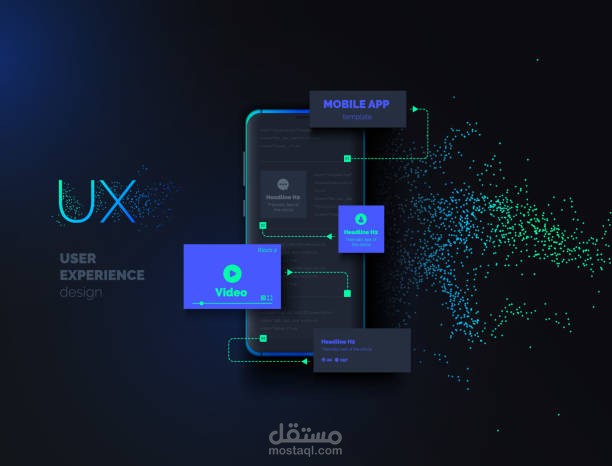 تصميم UI UX للموبايل