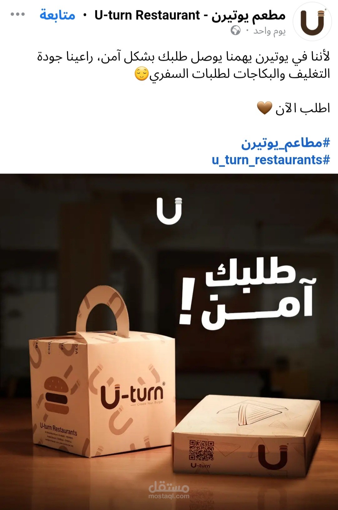 كتابة محتوى