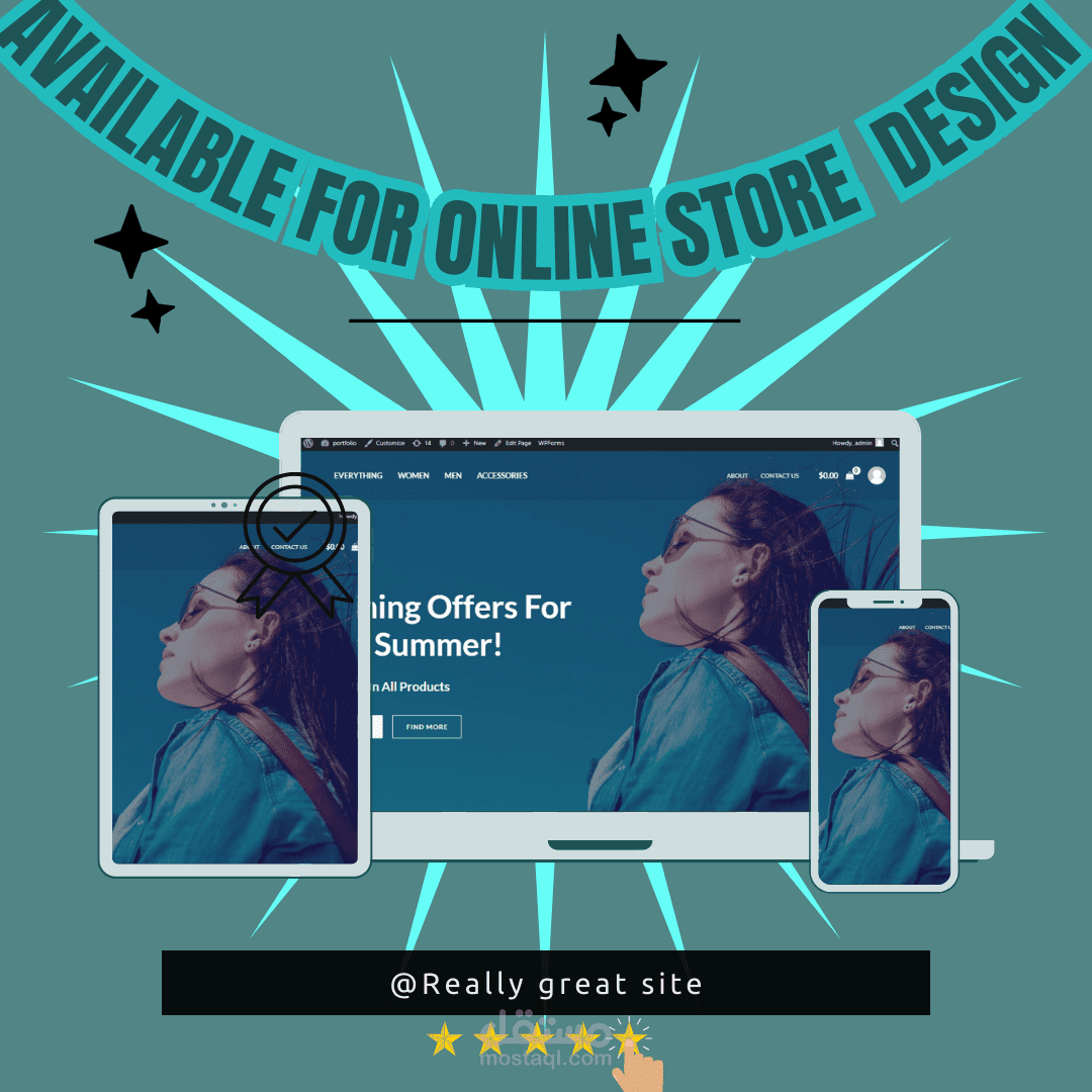 متجر الكتروني لبيع الاكسسورات والملابس