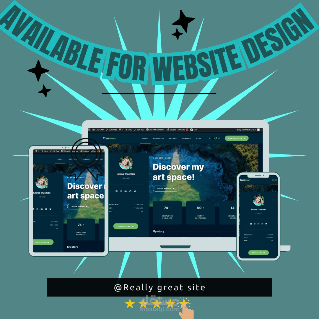 ويب سايت متكامل احترافي