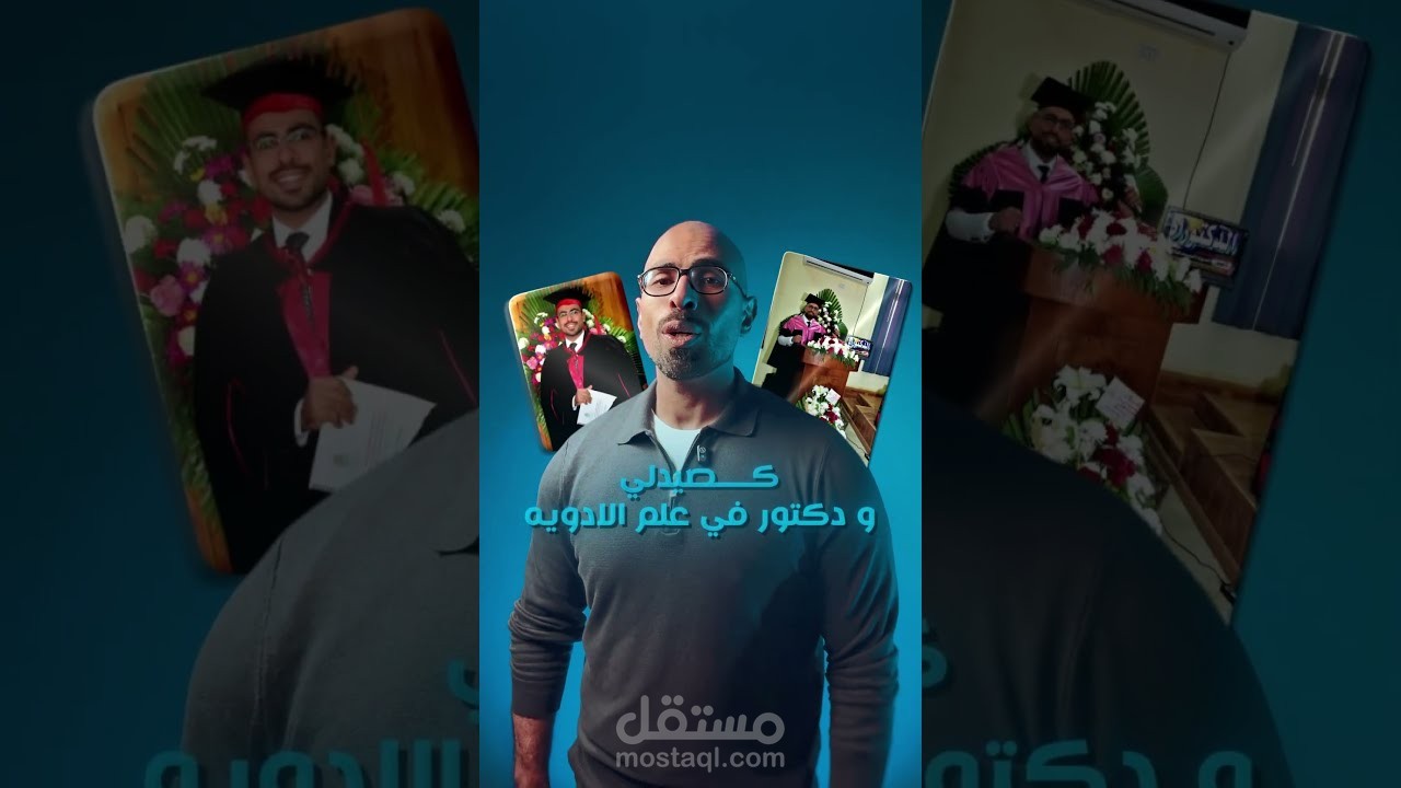 مونتاج ريلز بأسلوب السرد القصصي
