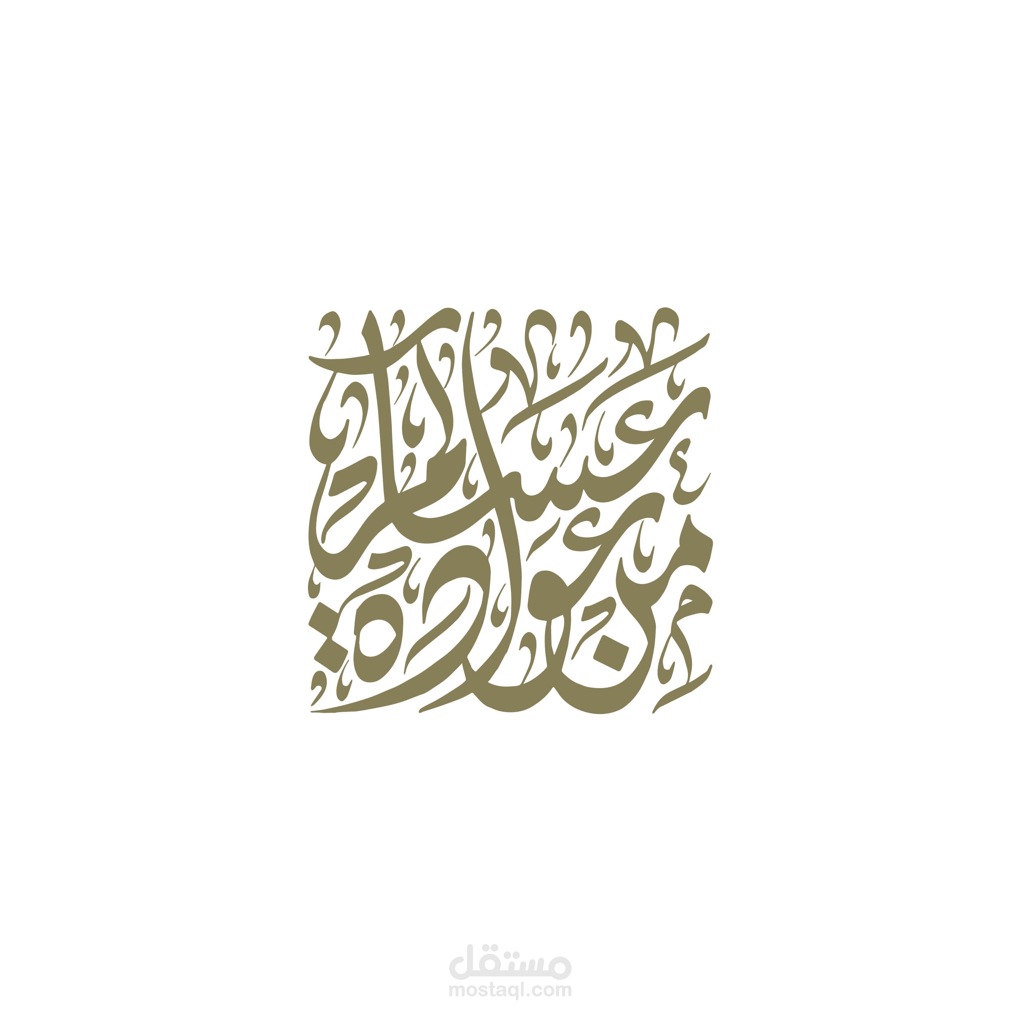 تصميم سوشل ميديا .