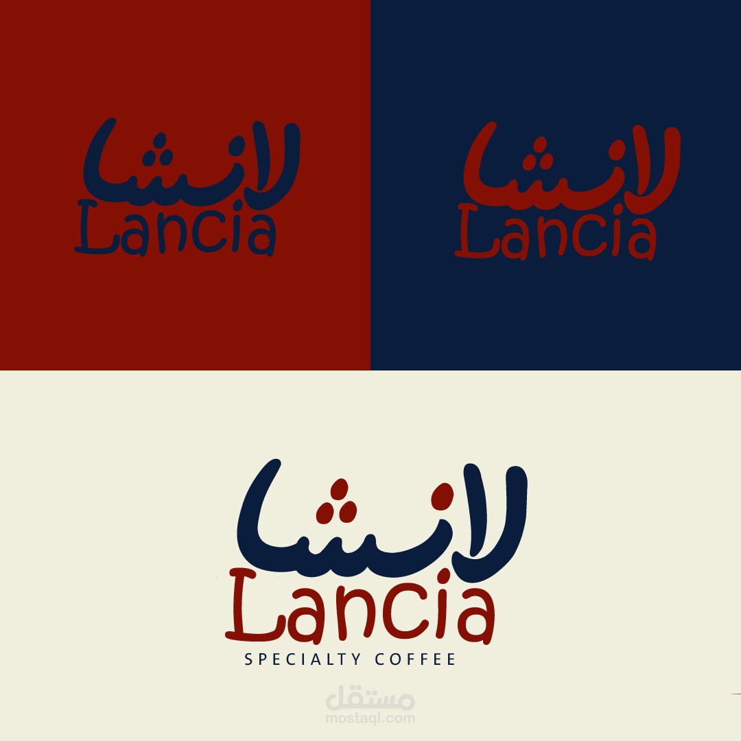 LANCIA COFFEE