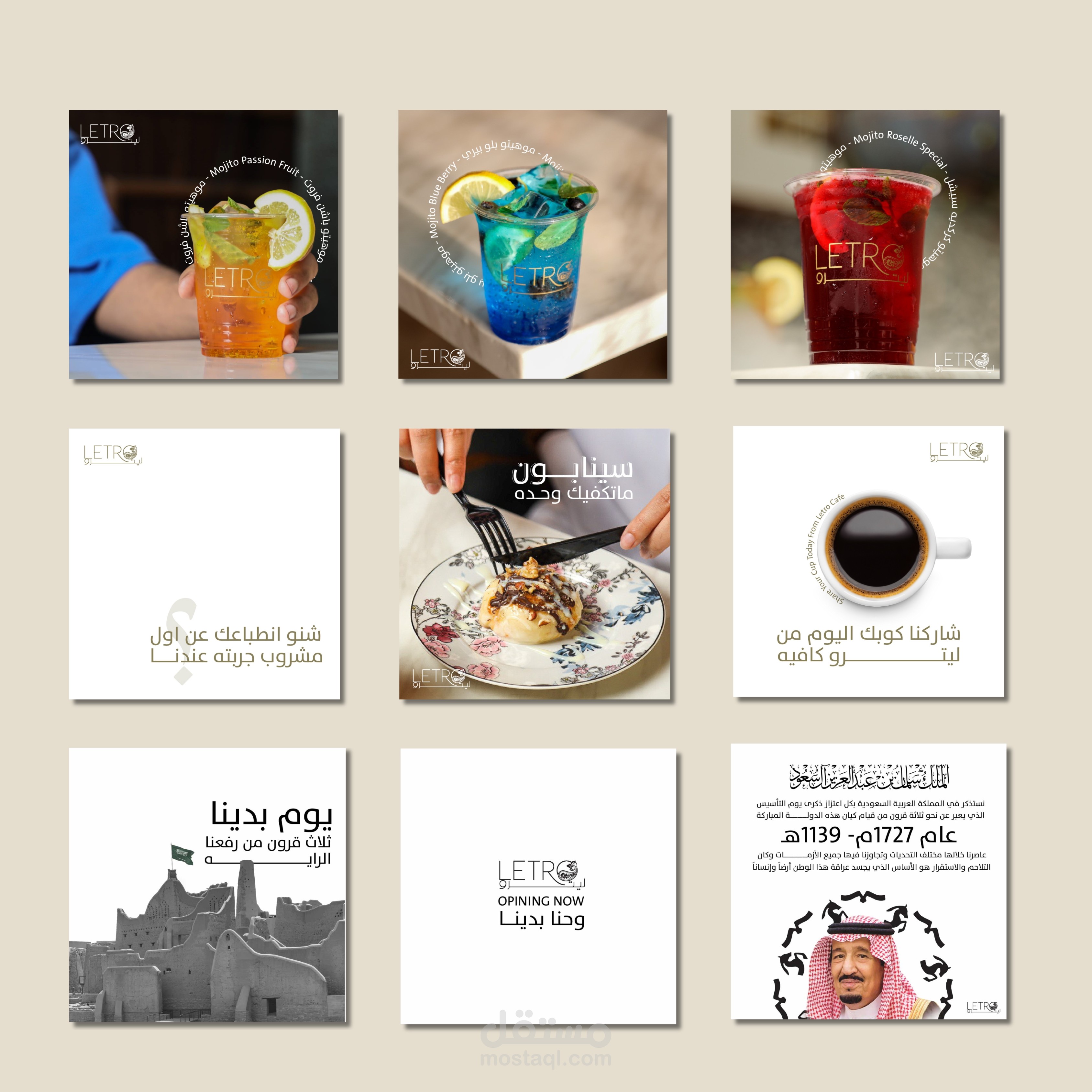 تصميم بوستات انستقرام ..
