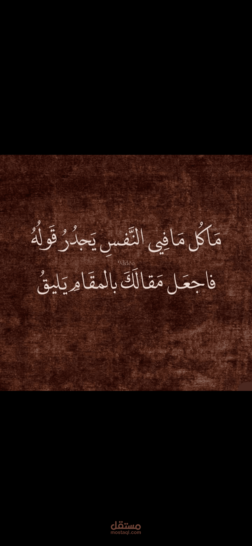 اللغة العربية