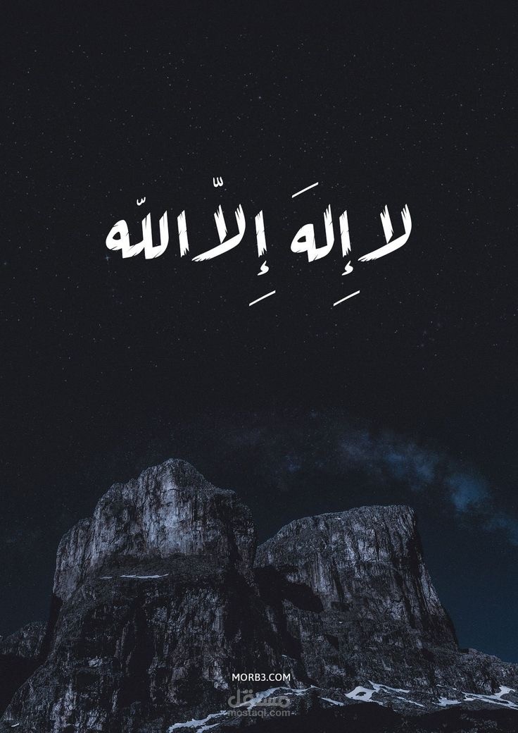 التعليق الصوتي