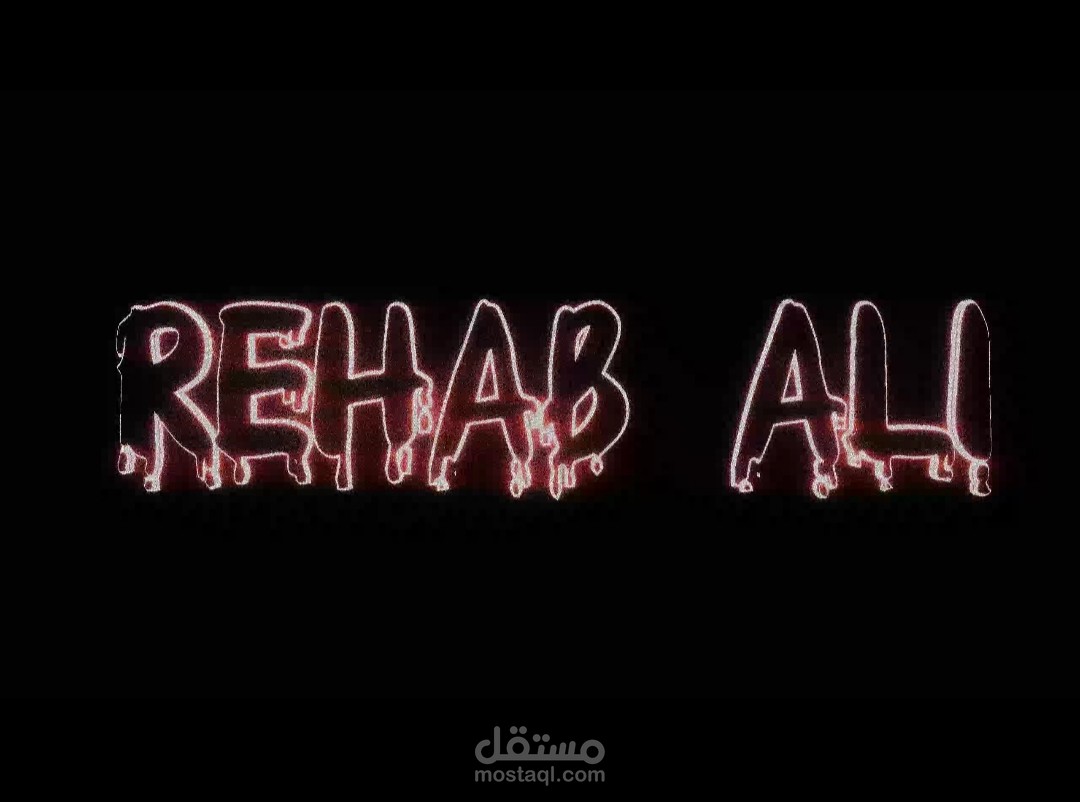 صناعة انترو احترافي وجذاب.