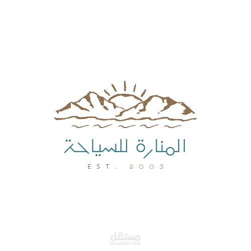 تصميم لوجو احترافي ومتميز