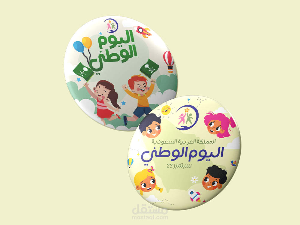 تصميم دبابيس