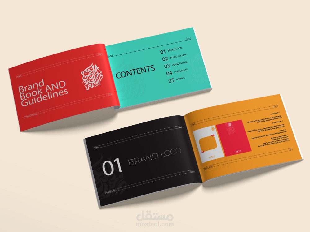 دليل مستخدم /brand guidelines