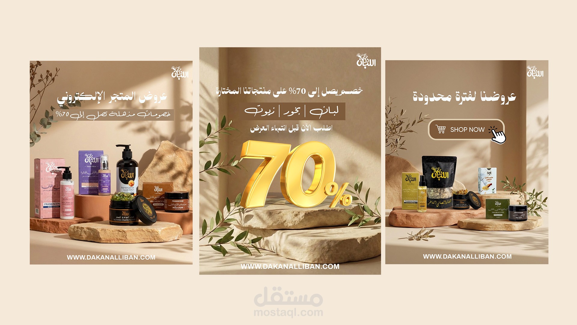 تصميم سوشيال ميديا ٣
