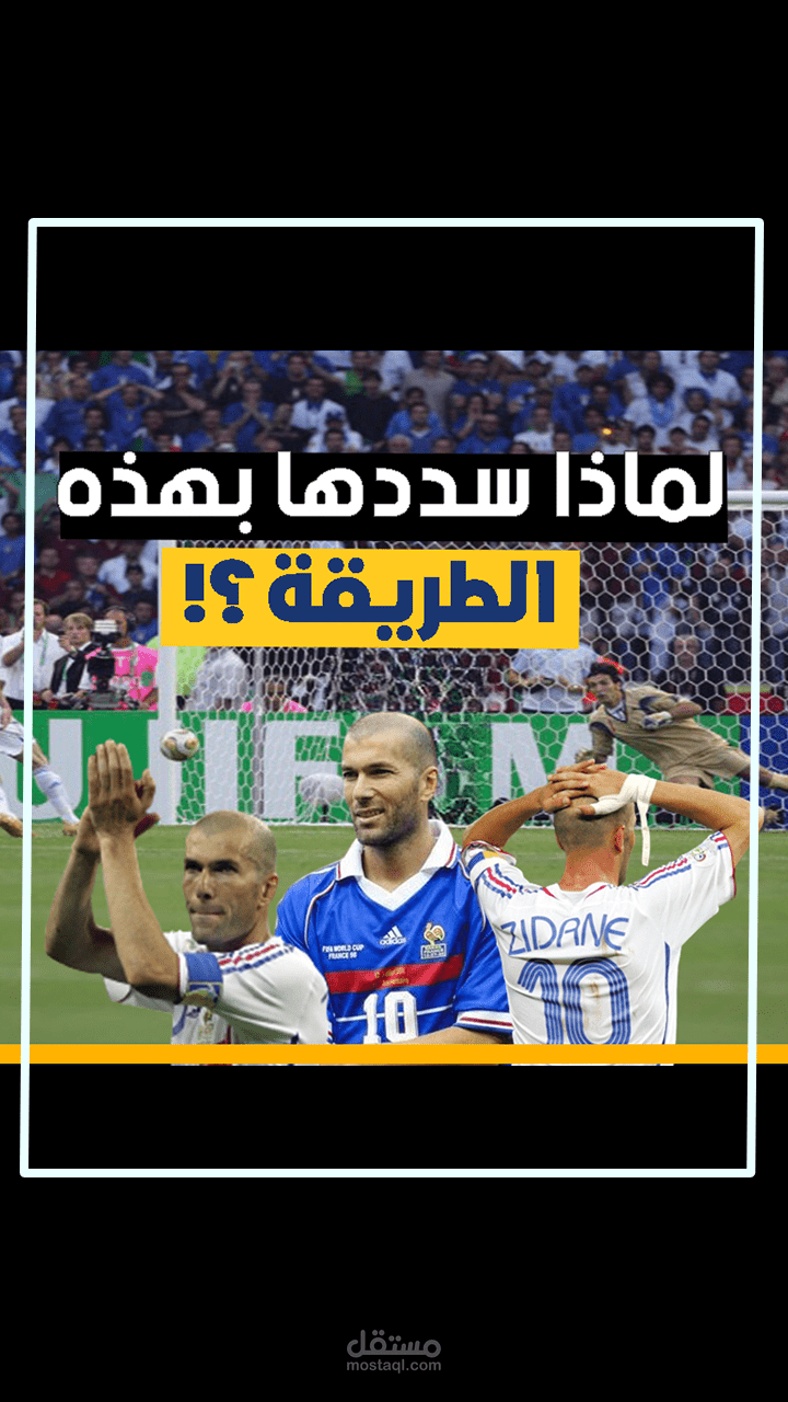 تصميم صورة غلاف مقاس INSTGRAM & TIKTOK