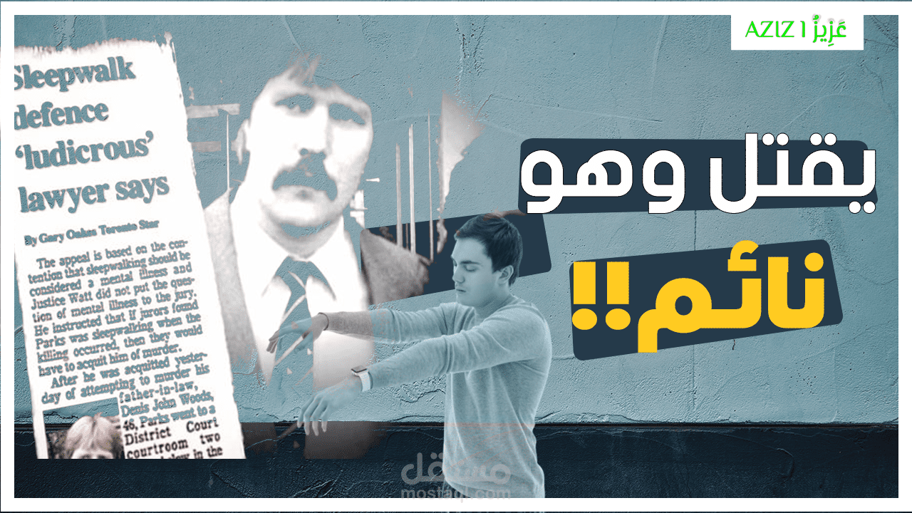تصميم صورة مصغرة فيديو يوتيوب Thumbnail
