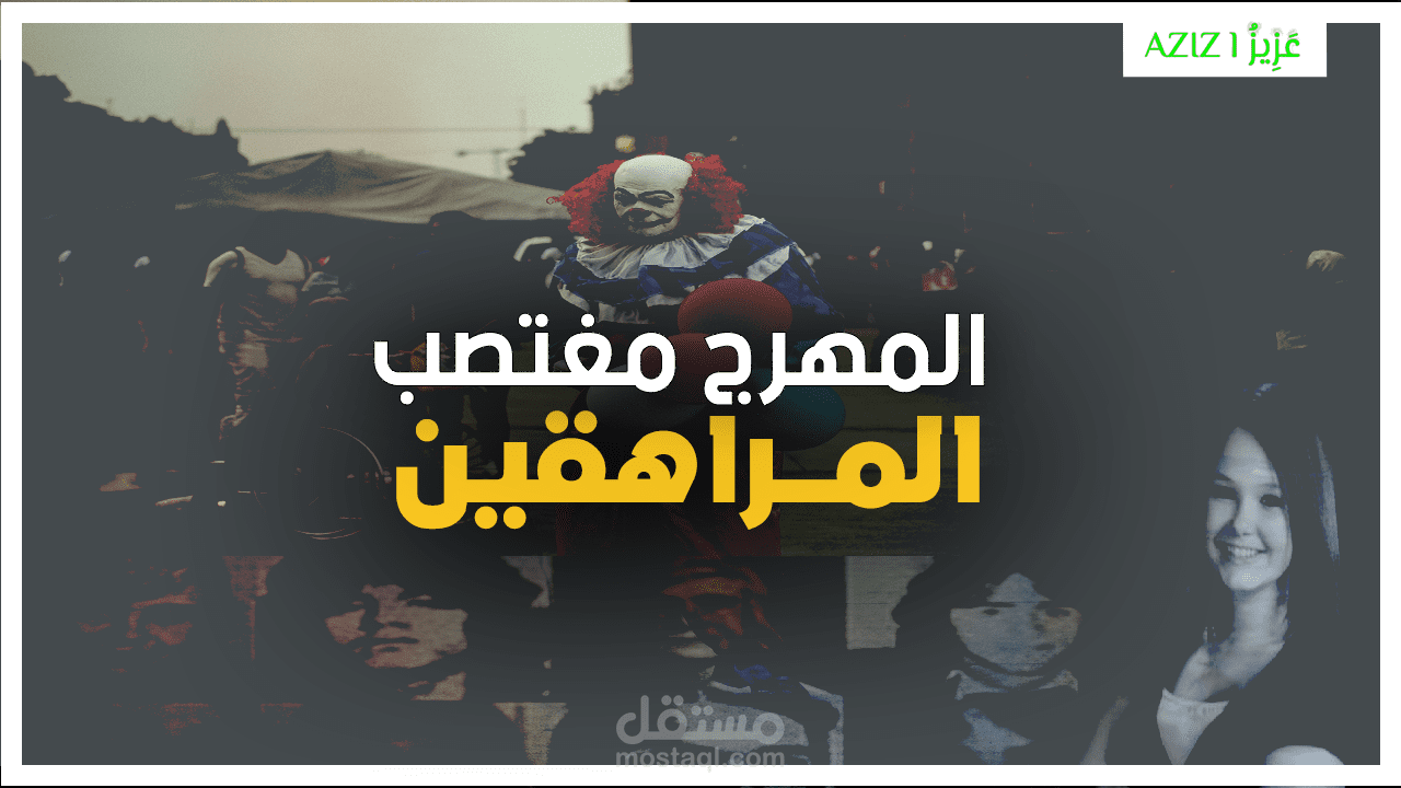 تقرير فيديو عن حادثة صادمة بالولايات المتحدة ..