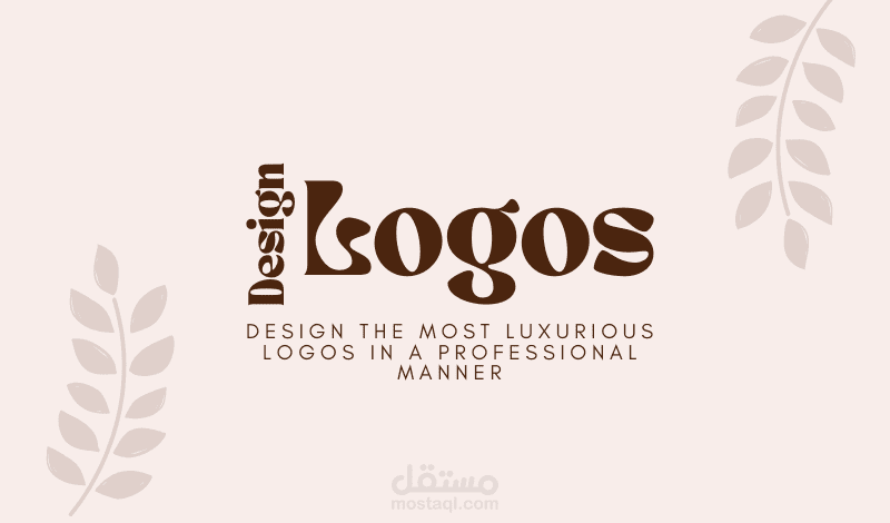 تصميمات بعنوان (LOGO ).