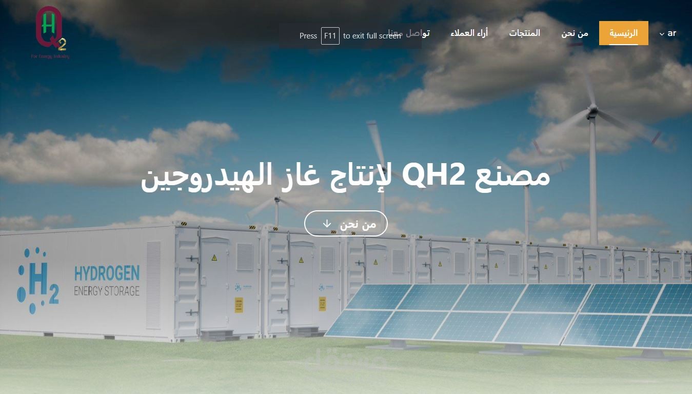 Hydrogen & Clean Energy: A Professional Single-Page Multilingual WordPress Website