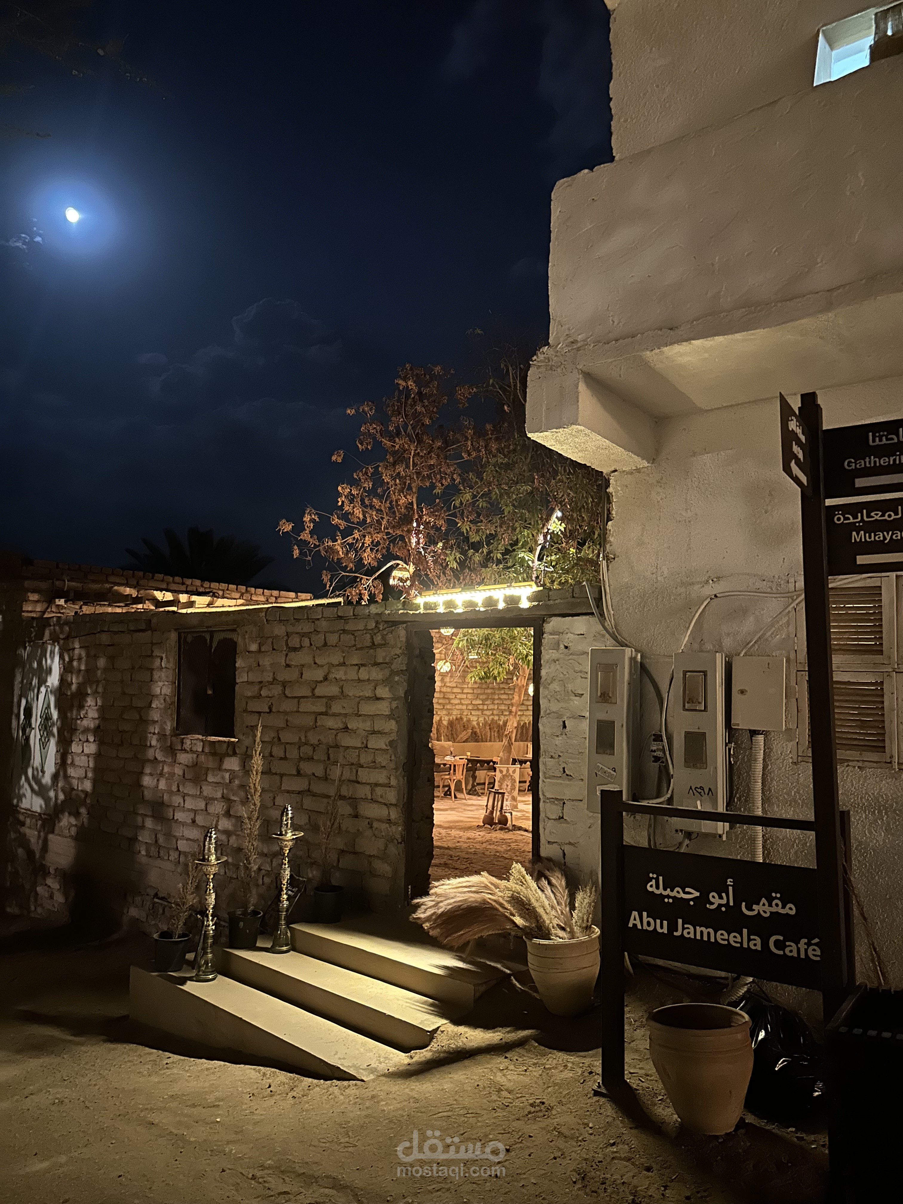 مبرمج