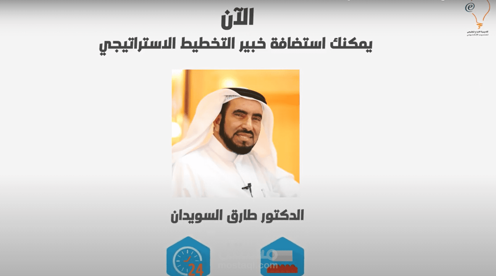 نموذج عن التعليق الصوتي والهندسة الصوتية