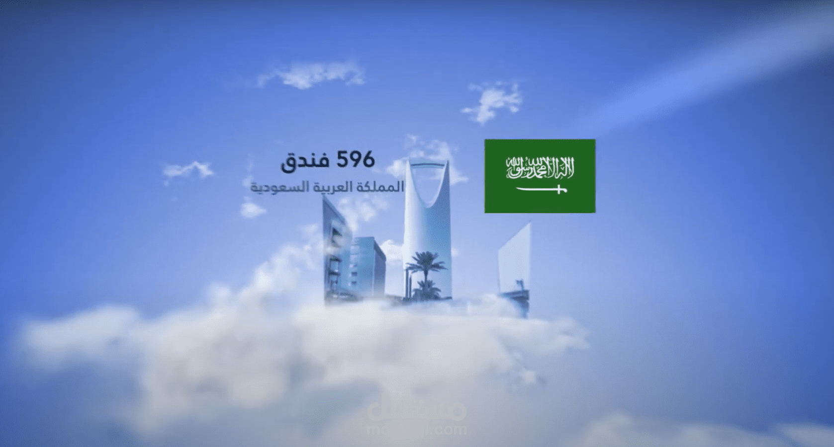 نموذج لإنتاج فيديوهات موشن جرافيك
