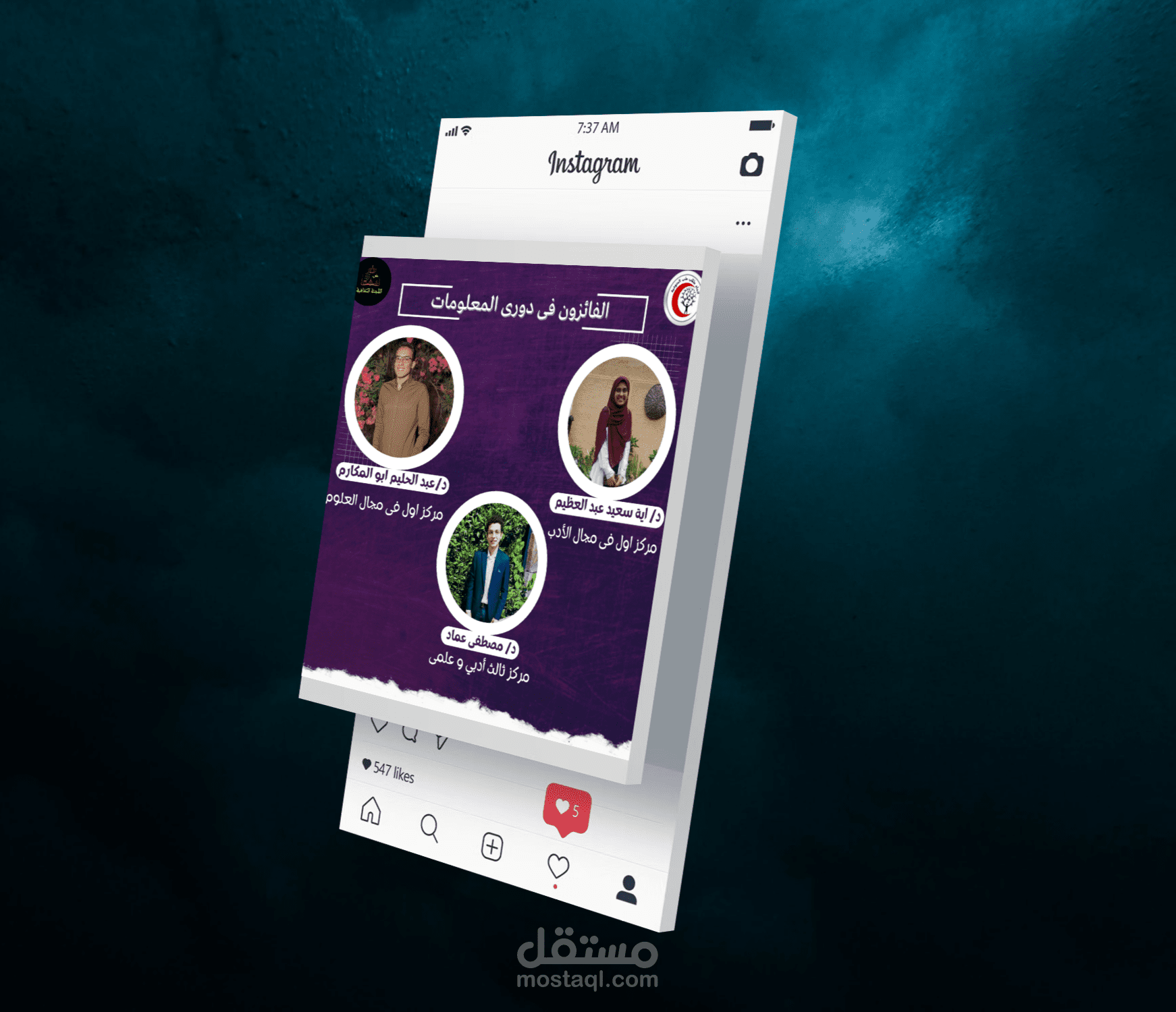 تصميم سوشيال ميديا