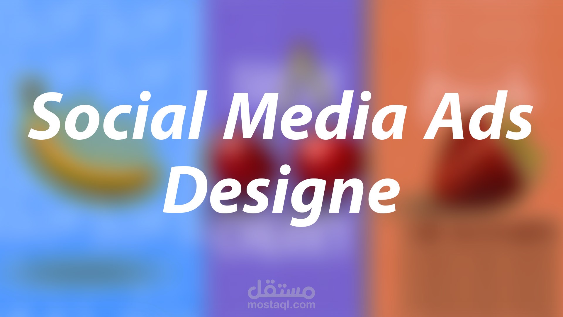تصميم اعلانات سوشيال ميديا - Social media ads design