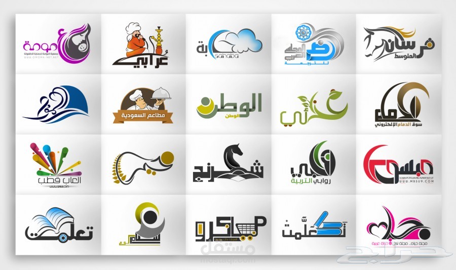 نماذج لتصميمات بعض الشعارات من انتاجي وتصميمي