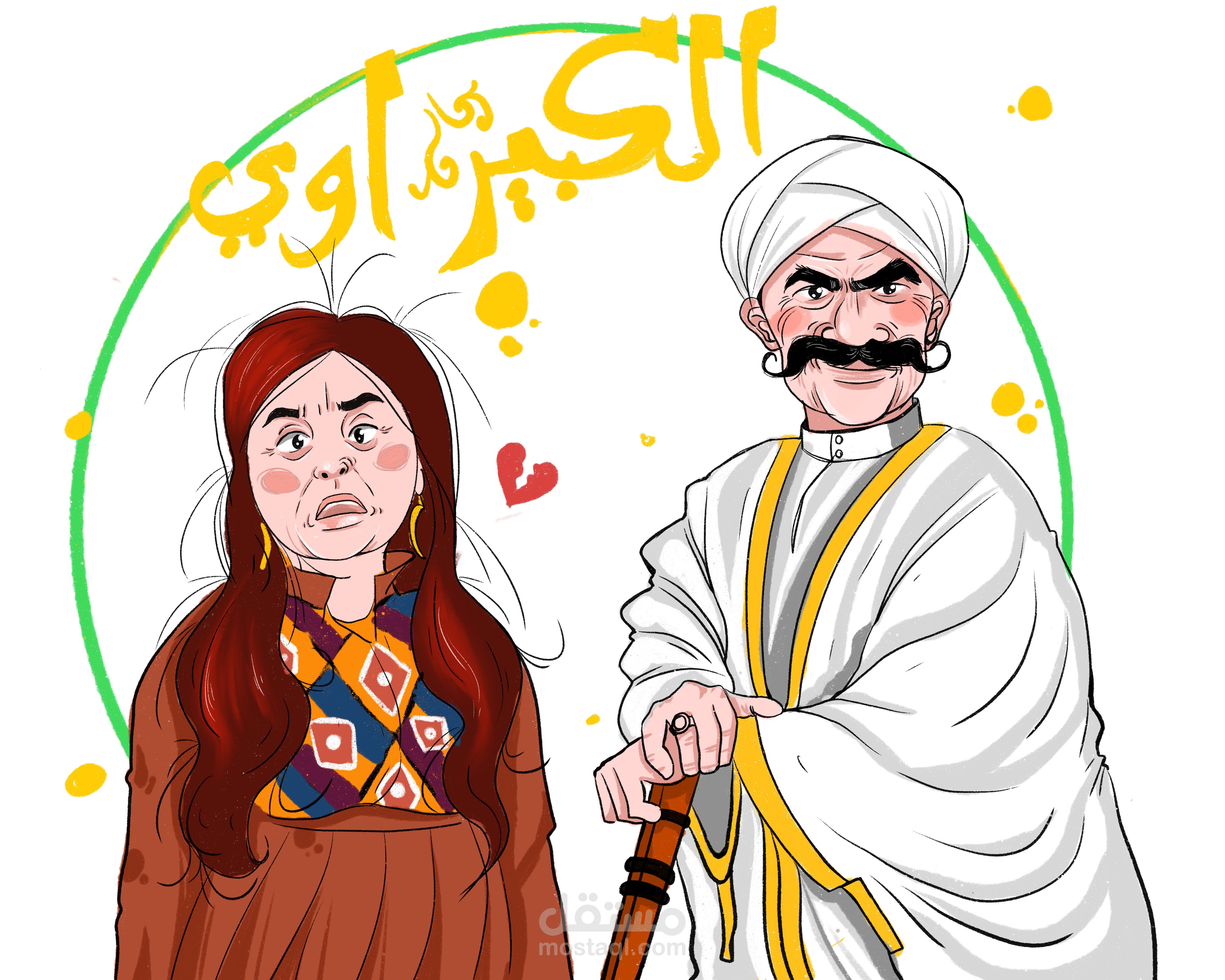 رسم دجتال