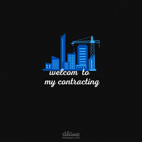 لوغو للمقاولة