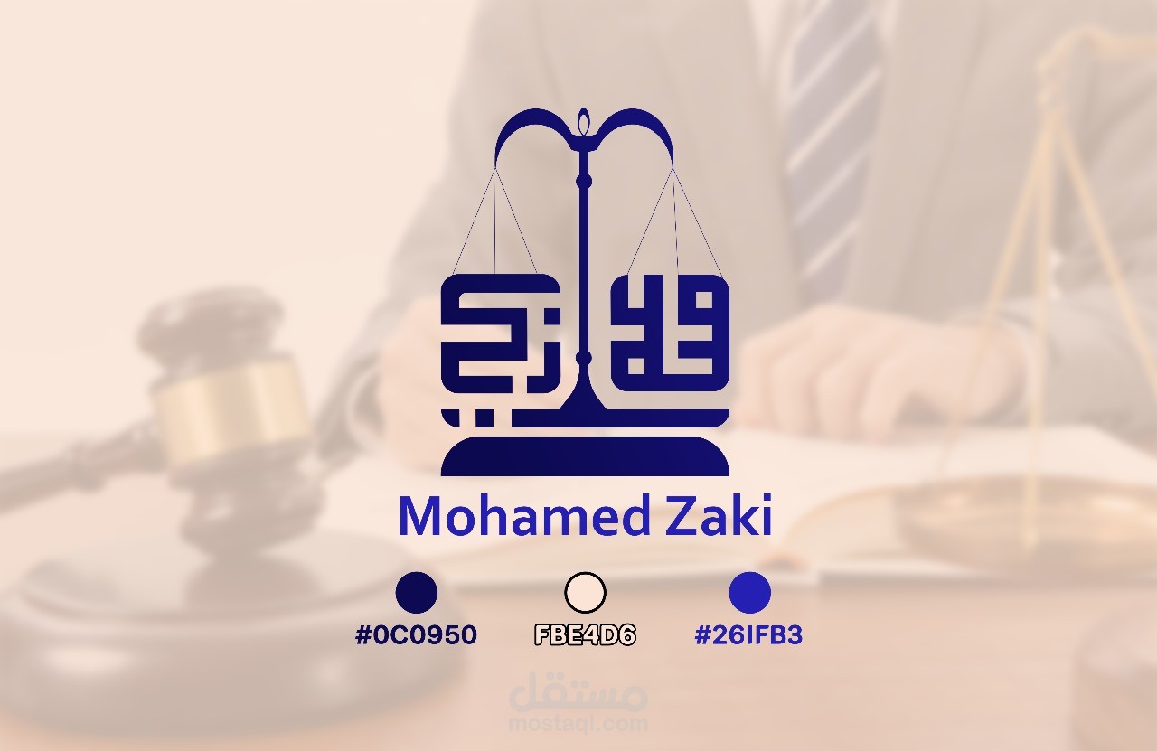 تصاميم الشعارات و الهوية البصرية