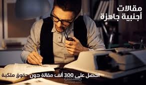 إذا كنت تبحث عن استراتيجية تسويقية فعالة واحترافية تمكنك من تحقيق أرباح ملموسة على الإنترنت، فإن التسويق بالعمولة يمكن أن يكون الخيار الأمثل.