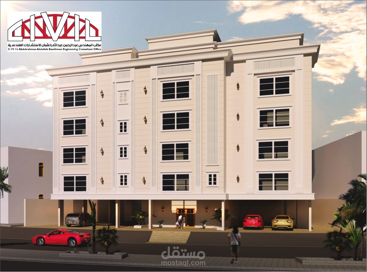 عمارة سكنية