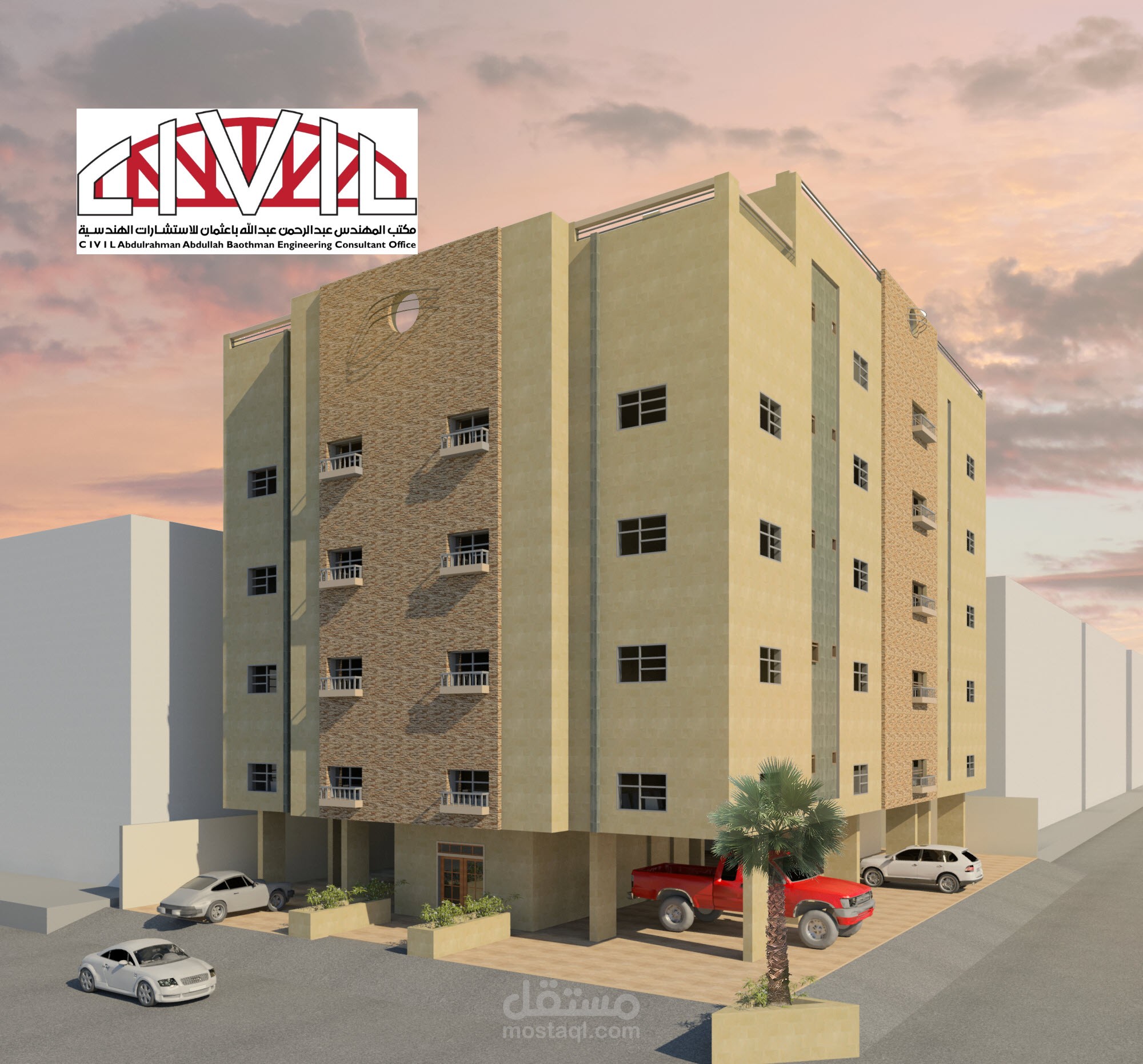 عمارة سكنية
