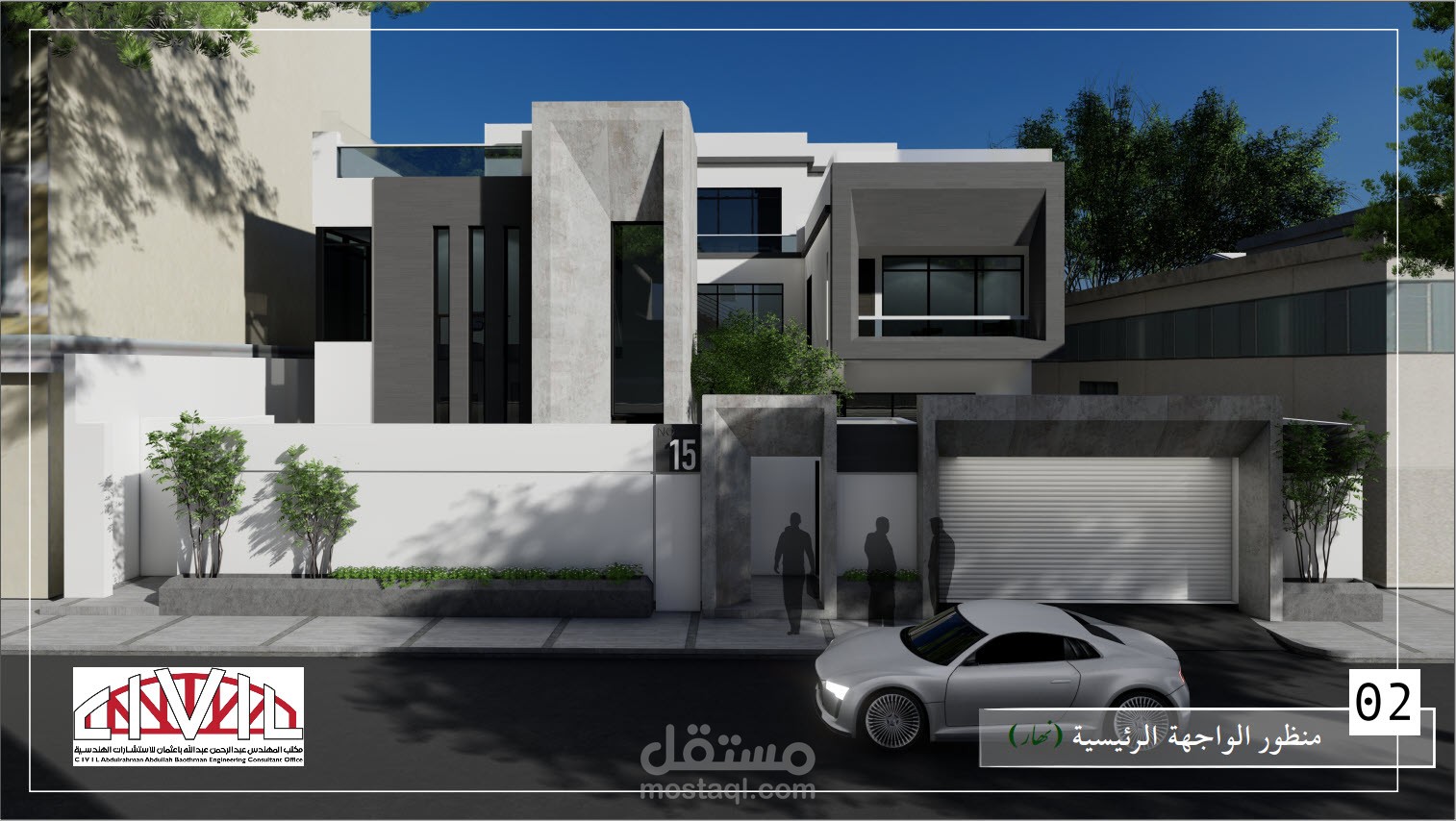 فيلا سكنية