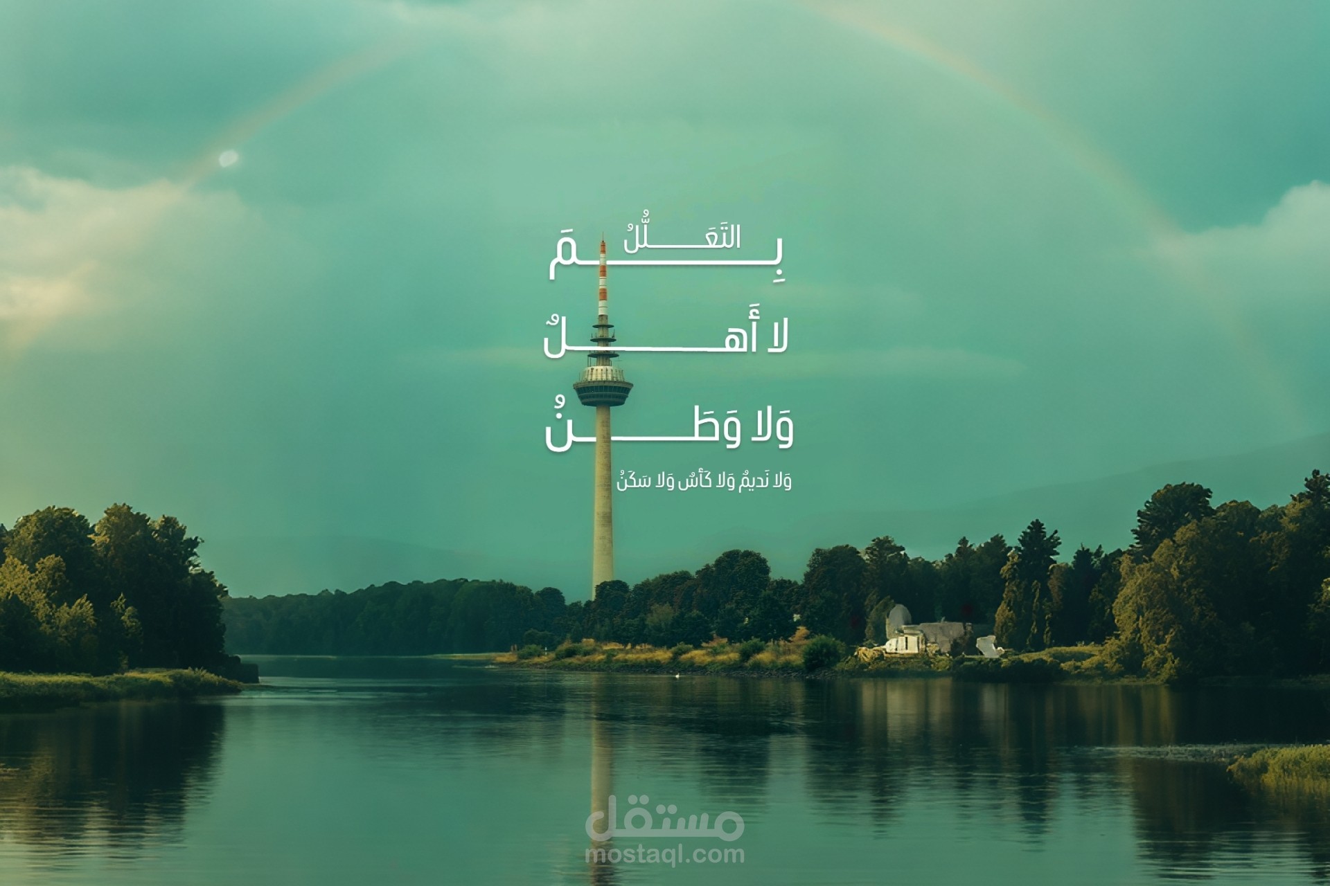 العمل تصويري
