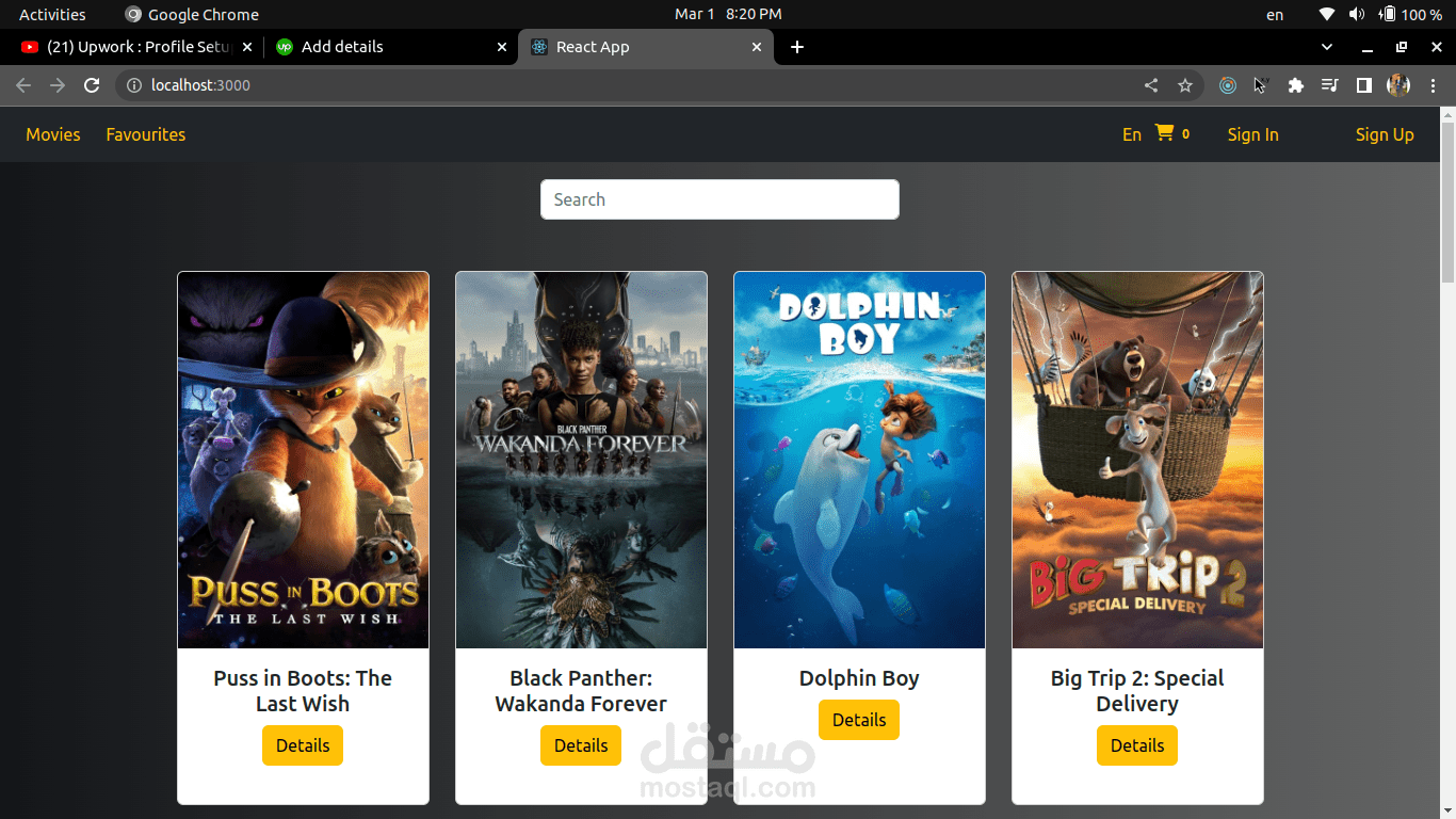 موقع للافلام