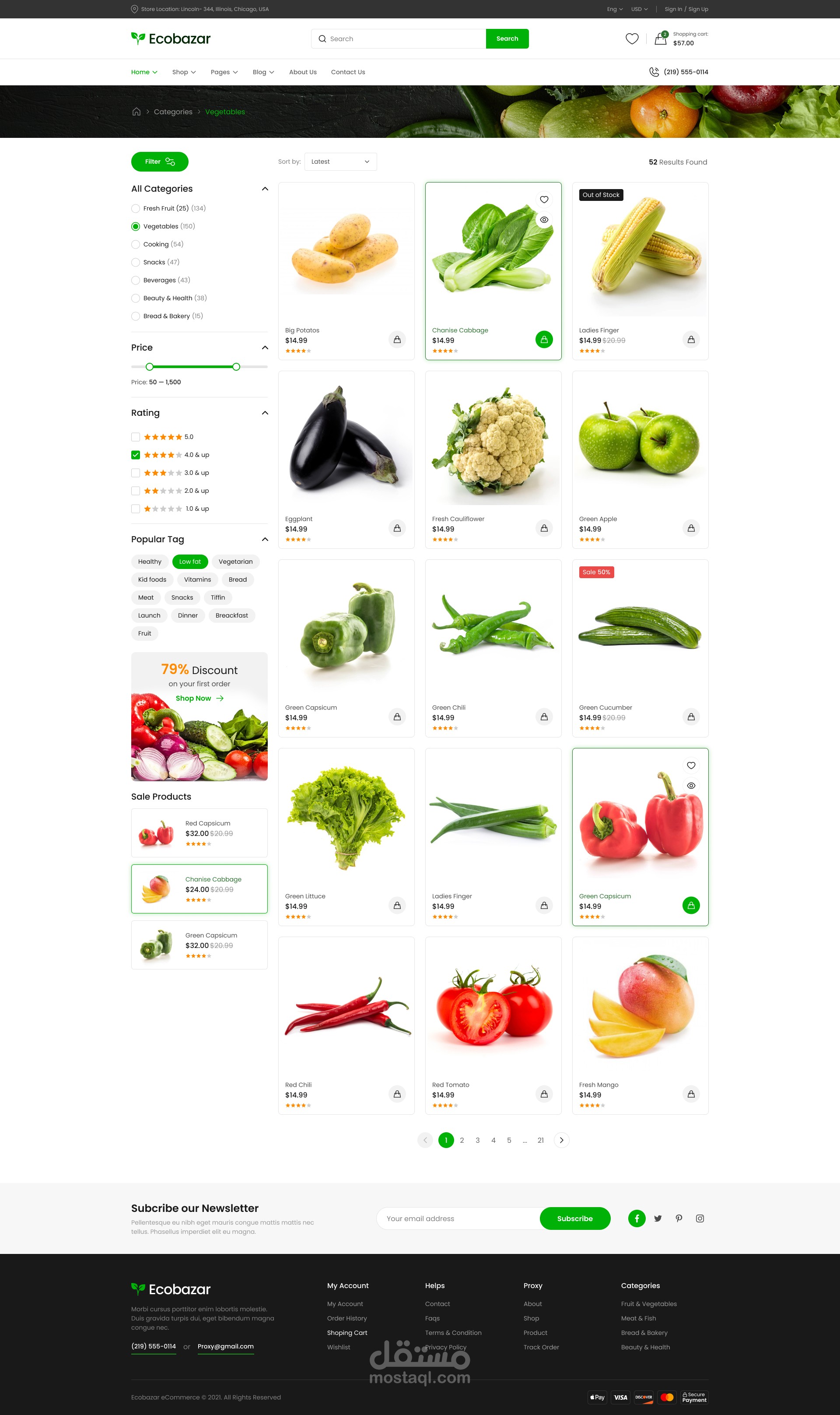 موقع إلكتروني للتسويق لمنتجات أو خدمات EcoBazar