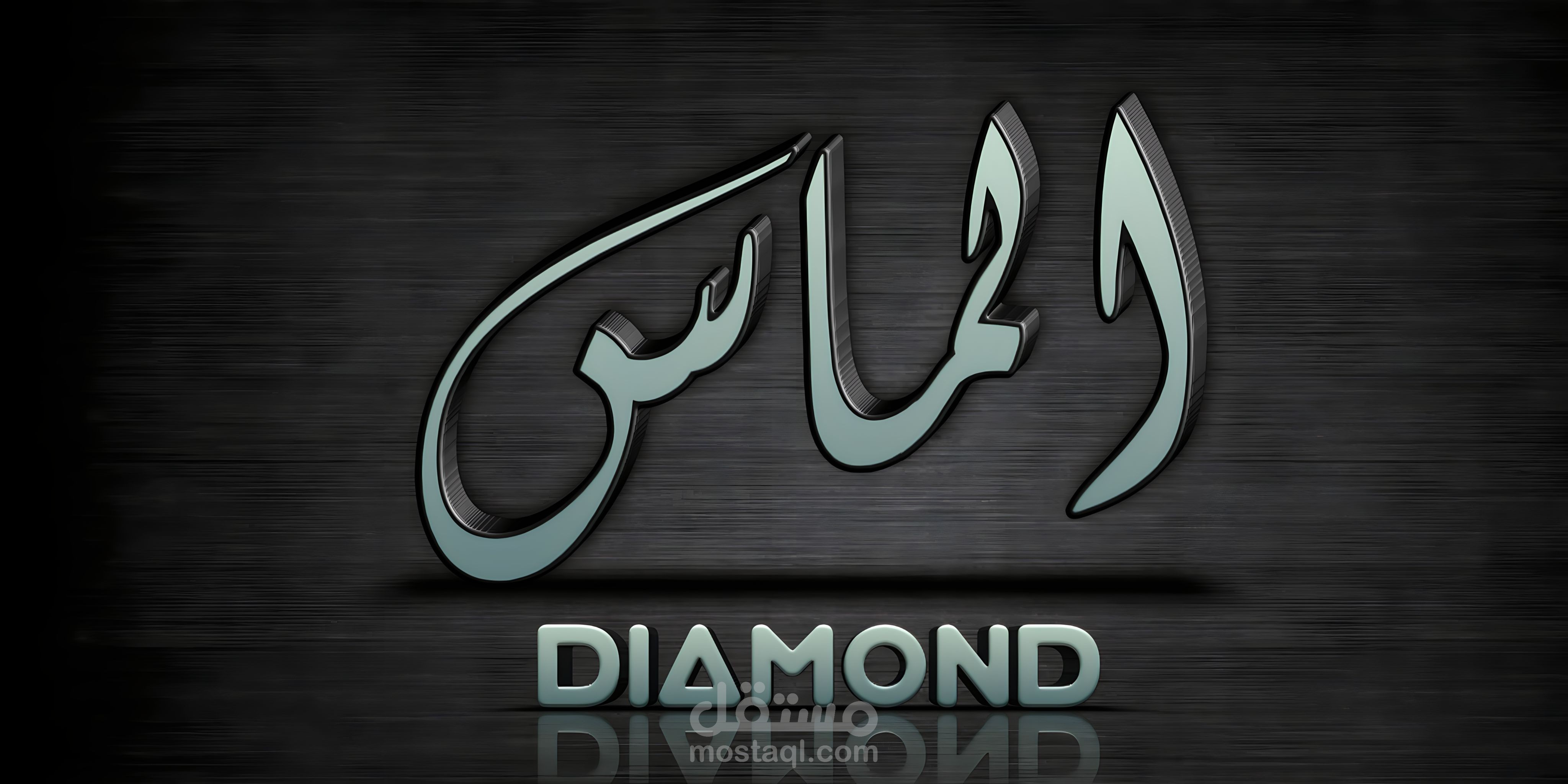 لوقو بالعربى