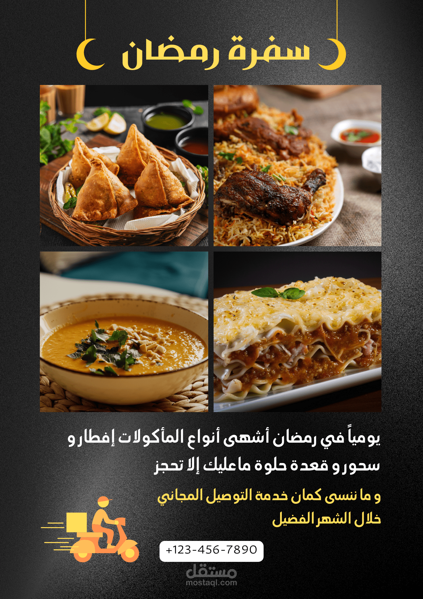 تصميم اعلانات جذابه