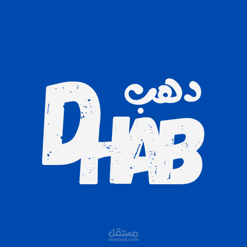 تصميم لوجو مميز وعصرى