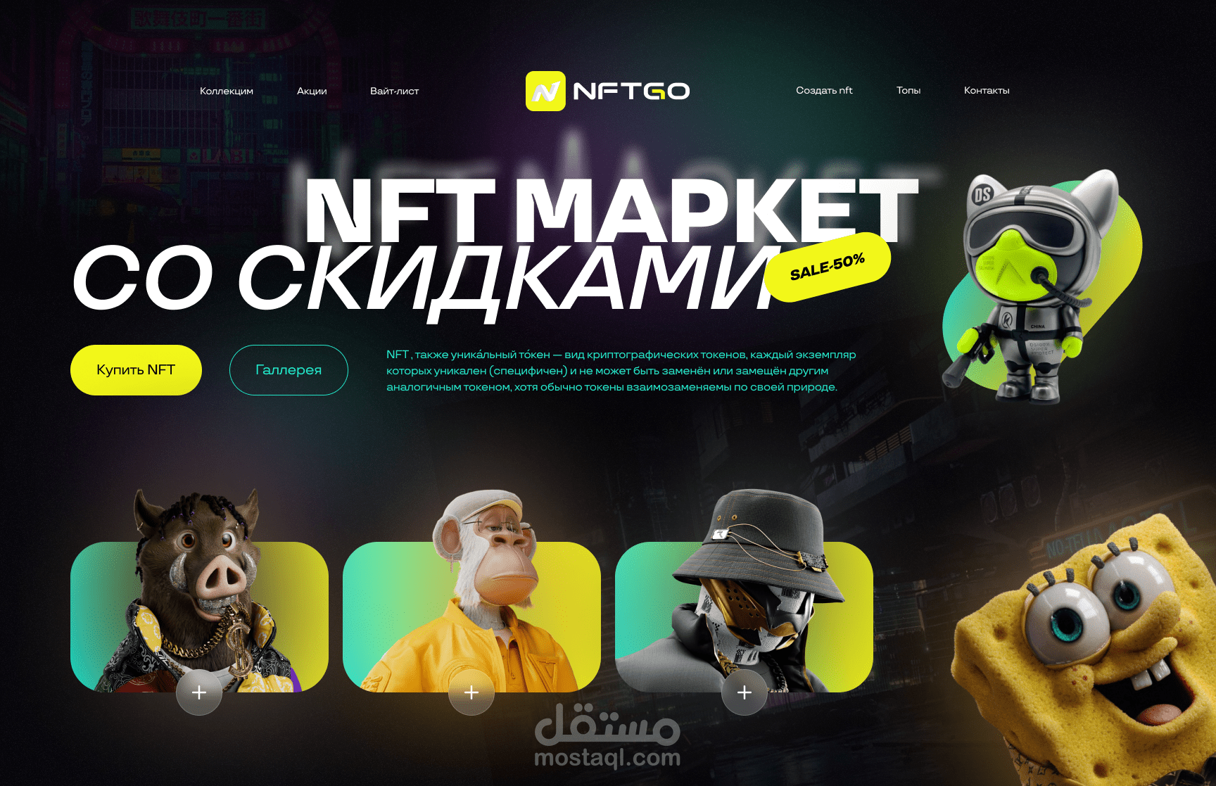 Web Design