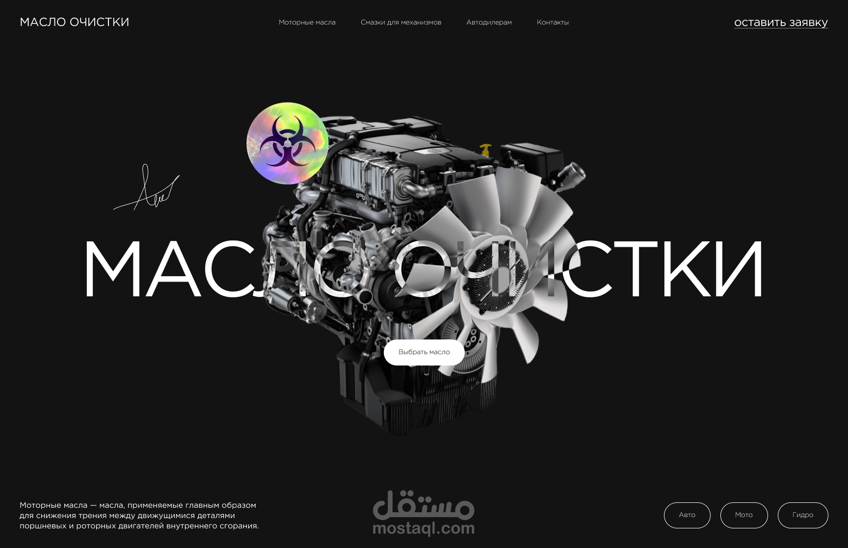 Web Design