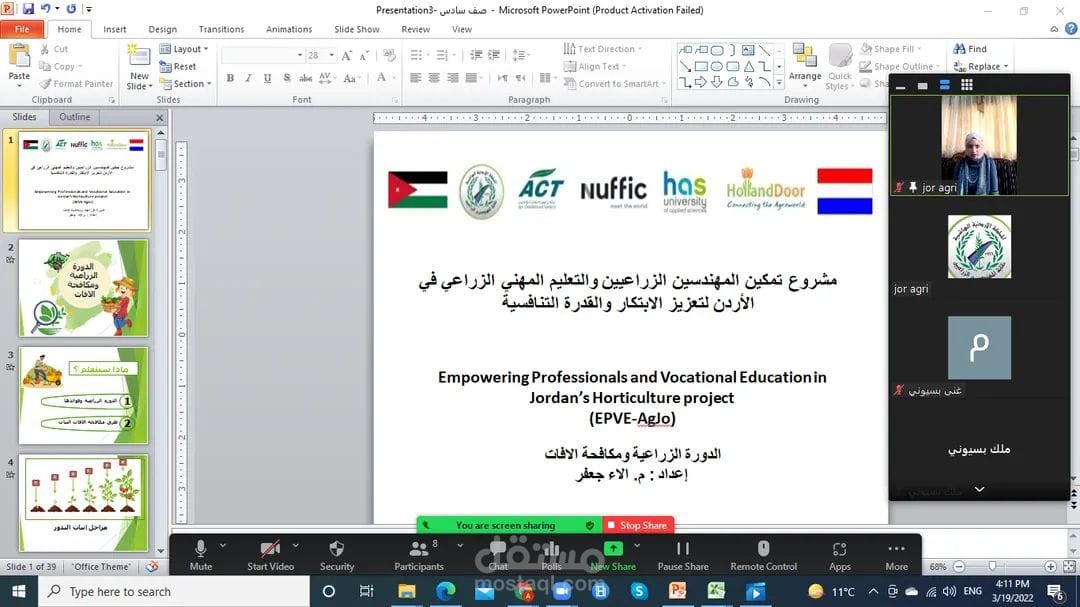 دورات اونلاين