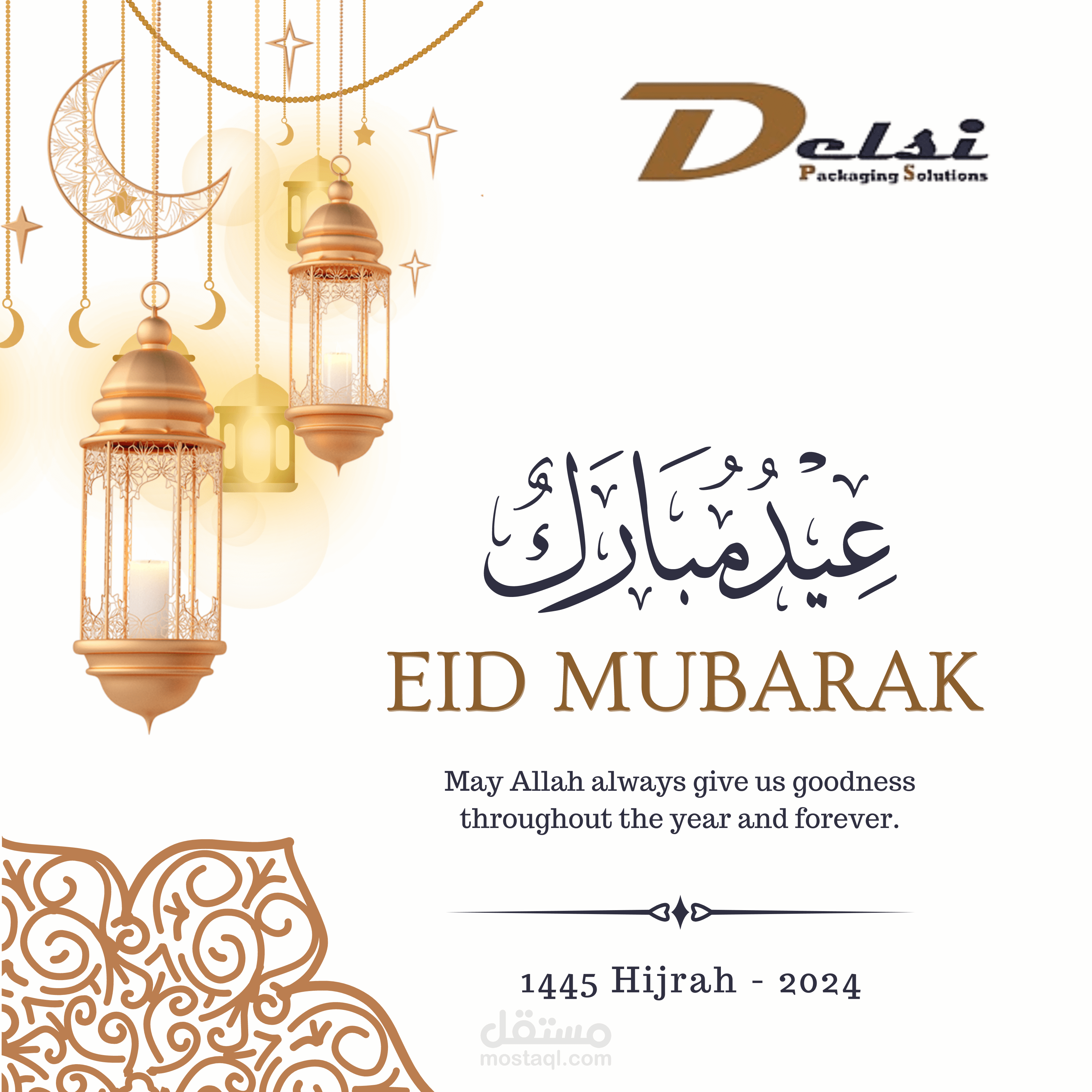 Designing Eid Ftir Mubarak - for publishing