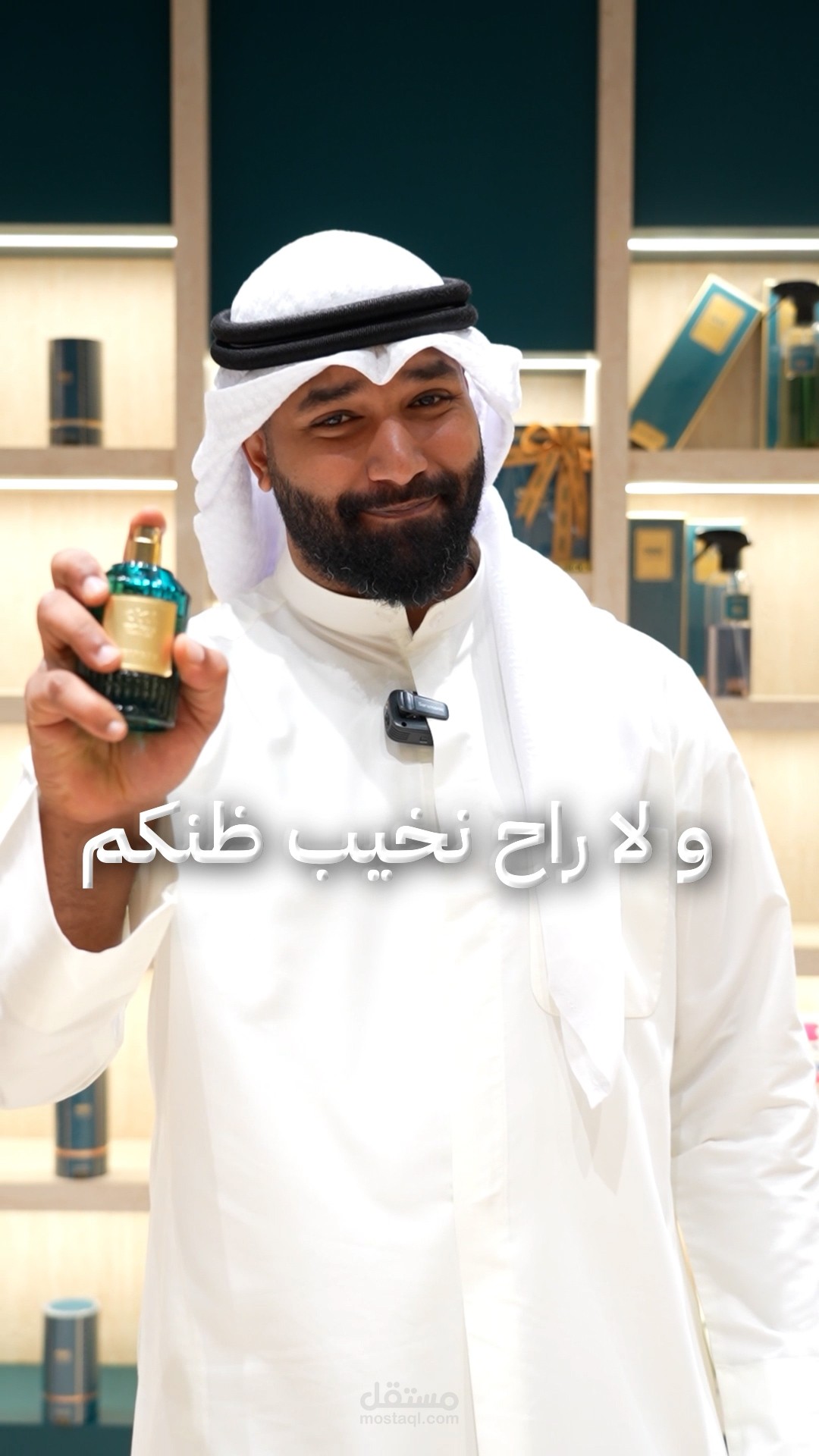 فديو دعائي لبراند عطور بالكويت
