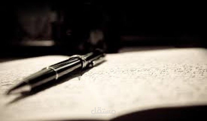 كتابة ابحاث علمية